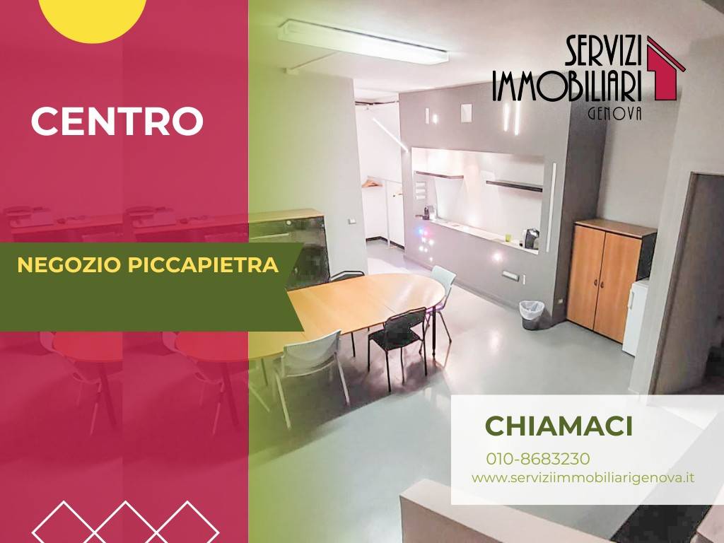 Interno non residenziale
